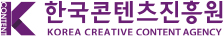 한국콘텐츠진흥원 로고